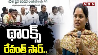 థాంక్స్ రేవంత్ సార్..| CM Revanth Reaction While Civil Aspirant Speaking | ABN