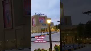 ഓണം സമ്മാനമായി Lulumall opening at kozhikode 👌❤️കിഴിക്കോട്ടുകാർക്ക് ഓണാസമ്മാനമായി ലുലുമാൾ 😎💕😎😍