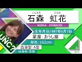 第17回欅 文字起こし「平手友梨奈×小池美波」篇