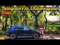 Bangalore to Chikmagalur Roadtrip|Temple near Windmill|Hilltop resort|With Subtitles|Karaj Vlog