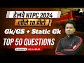 Railway NTPC 2024 GK GS | RRB NTPC Top 50 Questions | RRB NTPC 2024 Static GK| Pawan Sir