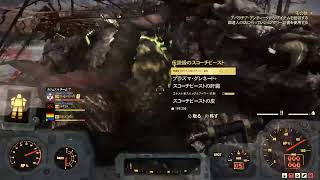 Fallout 76 Live 2020.11.7スーパー令和バイオレンスモントレルオドグオグレッグの足の肉インタラクト25％の確立でじぶんのション便を飲んでも病気にならない