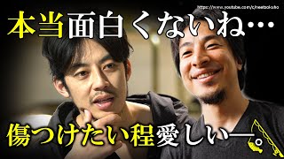 【ひろゆき】キンコン西野が宣戦布告？正直言います…西野亮廣、笑いの才能ゼロです⇒赤羽のヤンデレキメ顔おじさんひろゆきが独特の愛情で表現するキングコング西野の優秀さとは