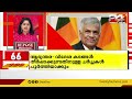 100 News | 100 Top News Of The Day | 223 May 2023 | Smitha Haridas  | 24 NEWS