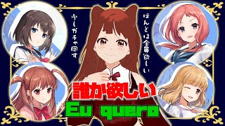 雀魂×咲コラボ！~微課金 リーエは 誰かが欲しい ~ ガチャ 【 リーエ香澄 _ Vtuber 】