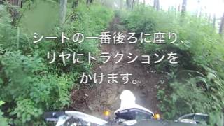 林道　大明神線支線　クリスタルライン　山梨県