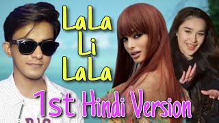LALA LI LALA [Hindi Version] Oksy Avdalyan | Junaid Sayyed | La La La Li La La La Viral Song 2022