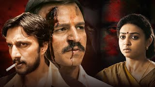 Rakht Charitra 2 (2010) - रक्त चरित्र | Full Action Hindi Movie HD | Vivek Oberoi | Suriya | Sudeep
