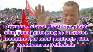 Challenge Khwlaiwi noh 29 january ni Public Gathering khwlainai hinui sakha Ex CEm RC Debbarma