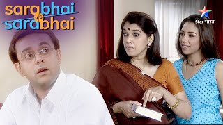 Sarabhai Vs Sarabhai | Rosesh hua Indravadan se pareshaan