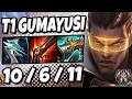 T1 Gumayusi Lucian vs Samira [ ADC ] Patch 12.8 Korea Challenger ✅