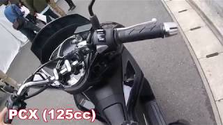 ホンダ新型PCX/150 ABS 街中＆坂道試乗