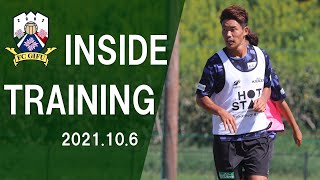 【ＦＣ岐阜】INSIDE TRAINING 2021年10月6日