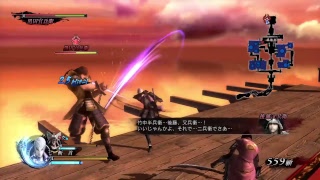 PS4　戰國BASARA4 皇　日版　大谷吉繼:體悟心靈...星空之美吧