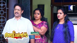 മീശ | Aliyans | Kaumudy