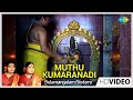 Muthu Kumaranadi | Tamil Devotional Video Song | Sulamangalam Sisters | Murugan Songs