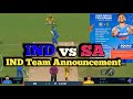 RC24 cricket game T20I IND Vs SA