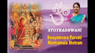 SWAYAMVARA PARVATI MANTRA MALA STOTRAM