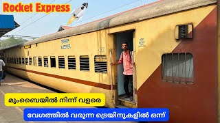 Mumbai to Mangaluru - Superfast Train Journey | മുംബൈയിൽ നിന്ന് വളരെ വേഗത്തിൽ എത്തുന്ന ട്രെയിനോ 😮