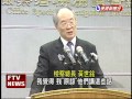 駁淪政治打手 黃世銘 監聽合法－民視新聞