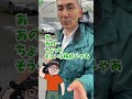 ここまでしか入れません🖐️【宮城県利府町長に密着vol.4】 利府町 羽生結弦 荒川静香