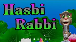 Hasbi rabbi jallallah || Urdu islamic nasheed || হাসবি রব্বি জাল্লাল্লাহ #ohidmedia