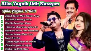 Best of Kumar Sanu, Alka Yagnik Hit song of Kumar Sanu,  Evergreen Bollywood Hindi song, 80,s90 2022