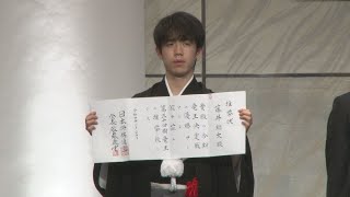 将棋、藤井竜王の就位式 「4連勝は望外」