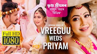 Vreeguu Weds Priyam || Wedding Video || 1st March 2021||