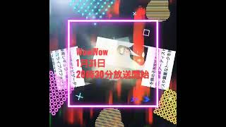 #wowwow #音楽番組 #吉川晃司 #奥田民生 #大黒摩季 #古舘伊知郎