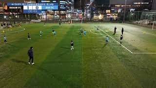 하남FC U8 vs KSA U8 연습경기 2경기(2025년1월24일)