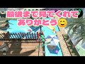 そこ？のれちゃうんです【スプラトゥーン2】