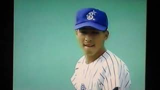 1994横浜ベイスターズ島田直也VSヤクルトスワローズ荒木大輔　横浜スタジアム　飯田哲也　髙橋真裕　石井琢朗