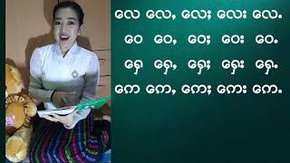 เรียนภาษาไทยใหญ่ตอน03 မႃးႁဵၼ်းလိၵ်ႈတႆးၸွမ်းၵၼ်ၶႃႈ03မꨣးꨟꨱꨓ္းလိꨀ္ꨳတꨯးꨅြမ္းꨀꨓ္ꨁꨣꨳ03ရှမ်းစာလေ့လာြကမယ်၀၀၃