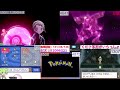 【色違い厳選】ダイマックスアドベンチャー ライコウ パルキア ジラーチ マナフィ シントディアルガ【ポケモン 剣盾 参加型 wishmkr bdsp hgss dpt rs】