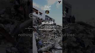 Surah Fatir Full || Arbict With Urdu Translation \u0026  English Subtitle #ayat 39 To 40 | QURAN BY HEART