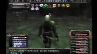 【FF11】60制限BC「特命介錯人」【2004年】