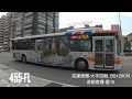 首都客運 藍10. 成運車體 大宇四期. bs120cn. 455 fl