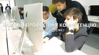 💻🎓 Кафедра Комп’ютерної інженерії і програмування НТУ ХПІ