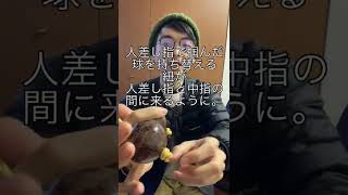 【1分間アサラト基本技解説】エアターンやってみよう！