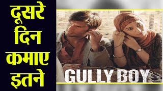 Gully Boy Day 2 Box Office Collection: Ranveer Singh | Alia Bhatt | Zoya Akhtar | FilmiBeat