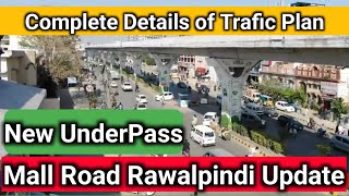 Rawalpindi Mall Road Underpass Update #rawalpindi