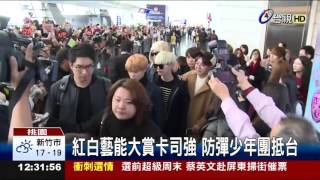 [160109] BTS @ TTV News [Taiwan Arrival]