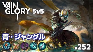 【Vainglory実況#252】青イドリス：相変わらずの火力…！ v3.2【ベイングローリー】