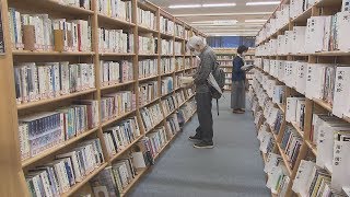 札幌の図書館　本の貸し出し通常通りに【HTBニュース】