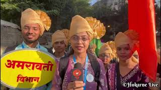 शोभा यात्रा  | राज्यस्तरीय युवा महोत्सव, सन : 2024-25