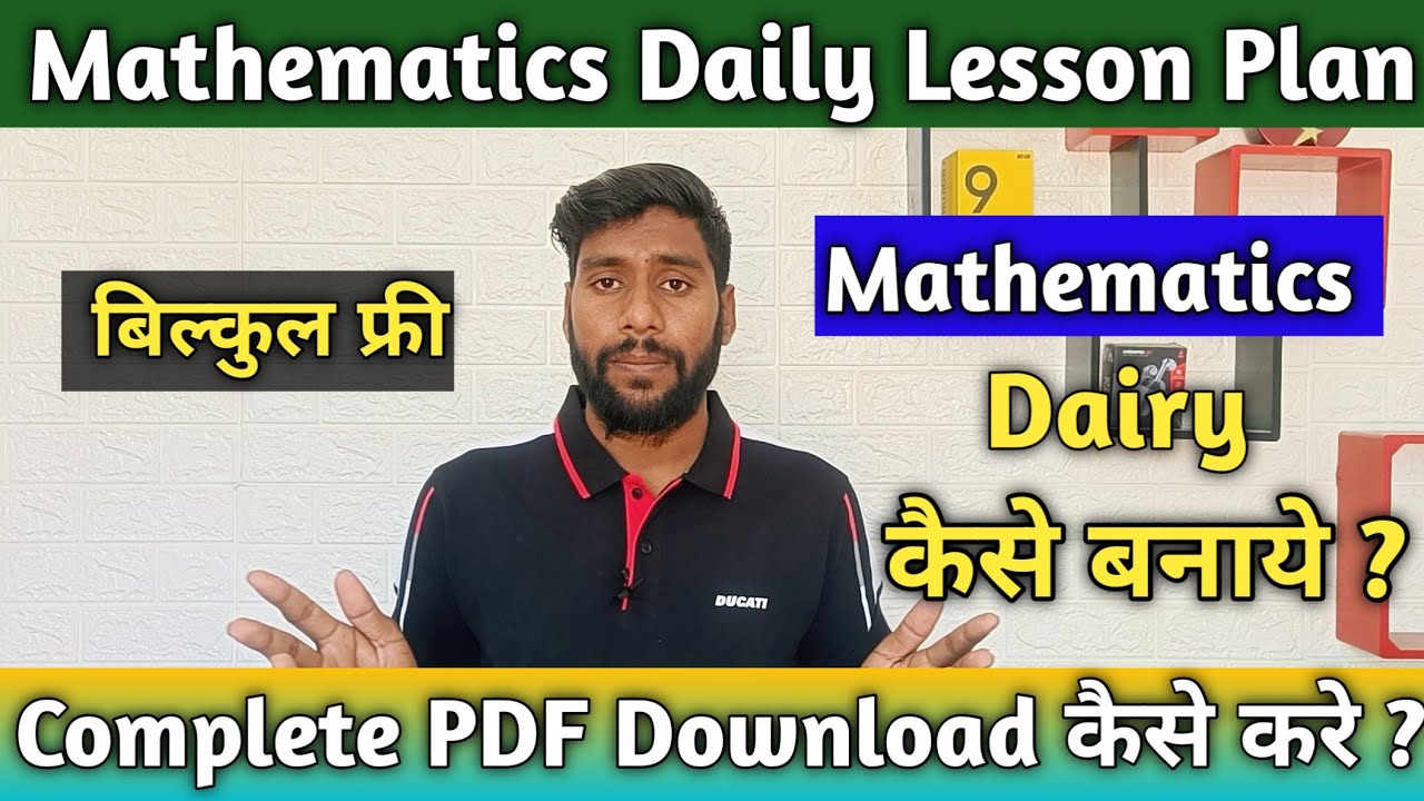 Mathematics Lesson Plan For B.Ed | Mathematics Lesson Plan PDF Download ...