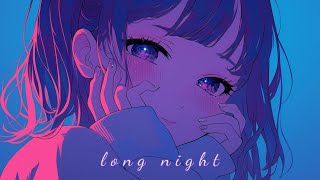 【フリーBGM】long night｜深い夜のムード 大人の雰囲気 勉強 作業 Vlog 配信 リラックス Focus Chill