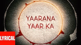 Yaarana Yaar Ka Lyrical Video | Saathi | Kumar Sanu | Kumar Sanu, Vipin Sachdeva |  Aditya Pancholi