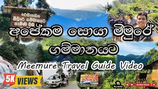 Meemure Sri Lanka | අපේකම සොයා මීමුරේ ගම්මානයට | Meemure Travel Guide Video | The Drifer | A to Z |